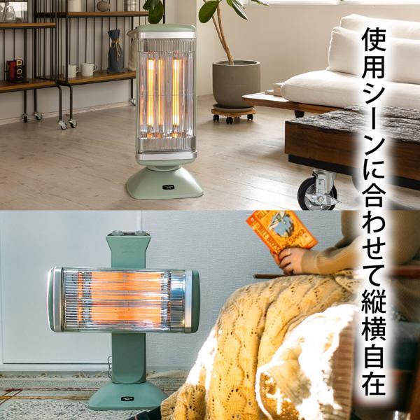 アラジン 電気ストーブグラファイトヒーター 縦横ローテーション