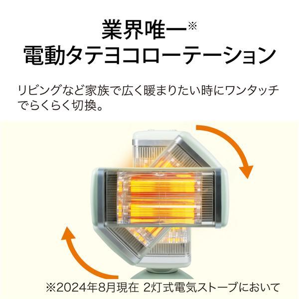 アラジン 電気ストーブグラファイトヒーター 縦横ローテーション