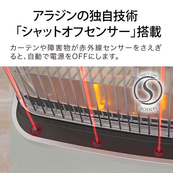 アラジン 電気ストーブグラファイトヒーター 縦横ローテーション