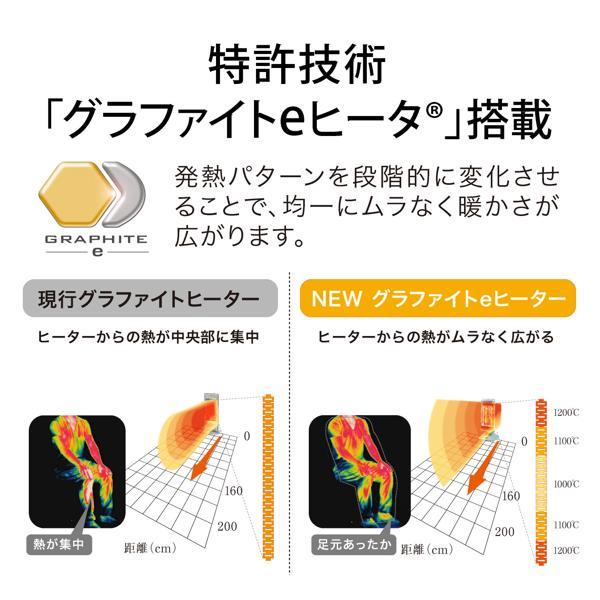 アラジン 電気ストーブグラファイトヒーター CAH1G9EG アラジン 電気ストーブグラファイトヒーター シャットオフセンサー 首
