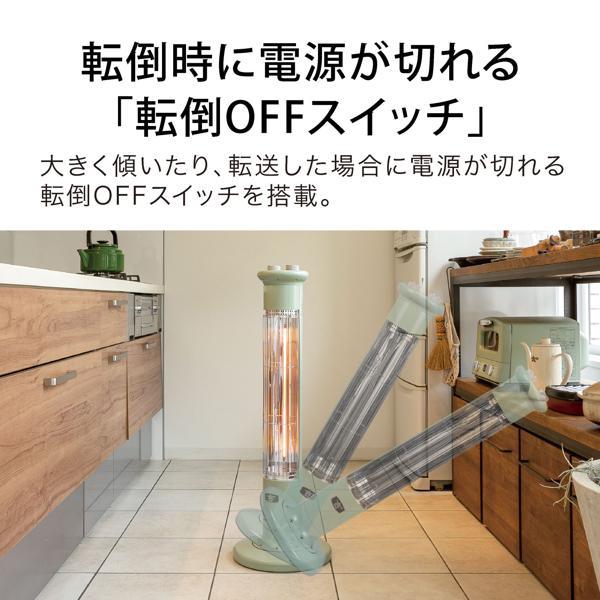アラジン 電気ストーブグラファイトヒーター シャットオフセンサー 首