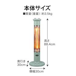 アラジン 電気ストーブグラファイトヒーター シャットオフセンサー 首