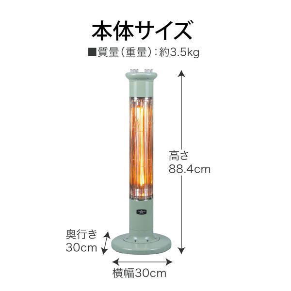 アラジン 電気ストーブグラファイトヒーター シャットオフセンサー 首