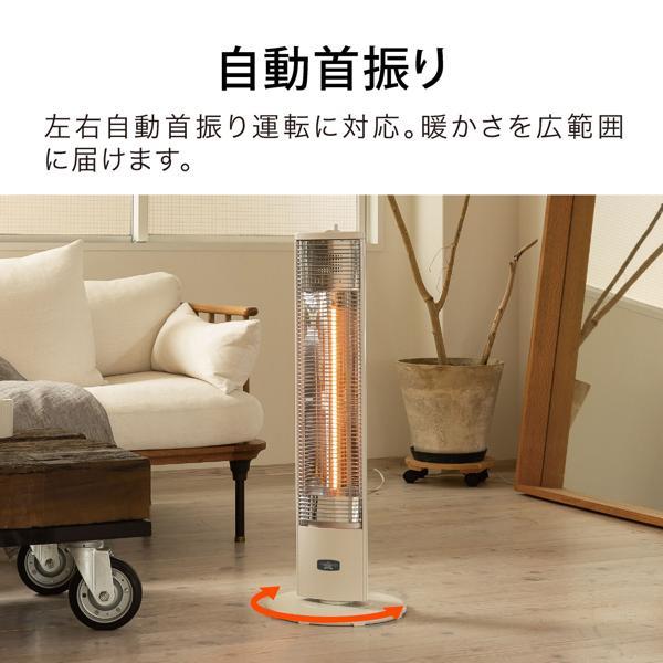 アラジン 電気ストーブグラファイトヒーター シャットオフセンサー 首