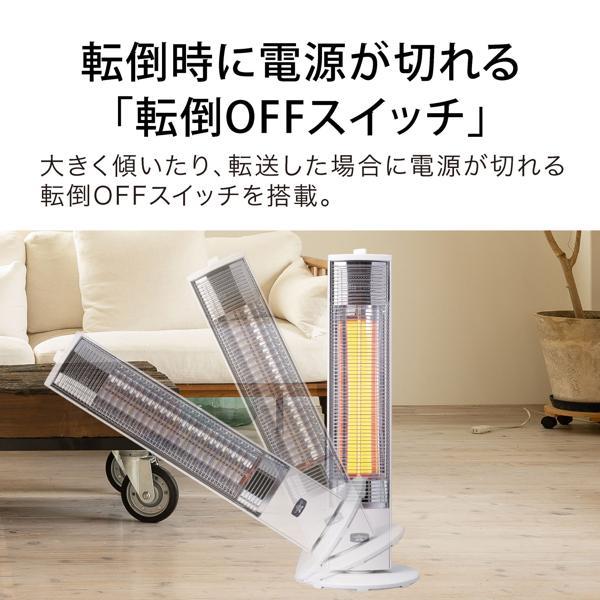グラフィティ アラジン タワーストーブ 電気ストーブ ホワイト アラジン 電気ストーブグラファイトヒーター シャットオフセンサー 首
