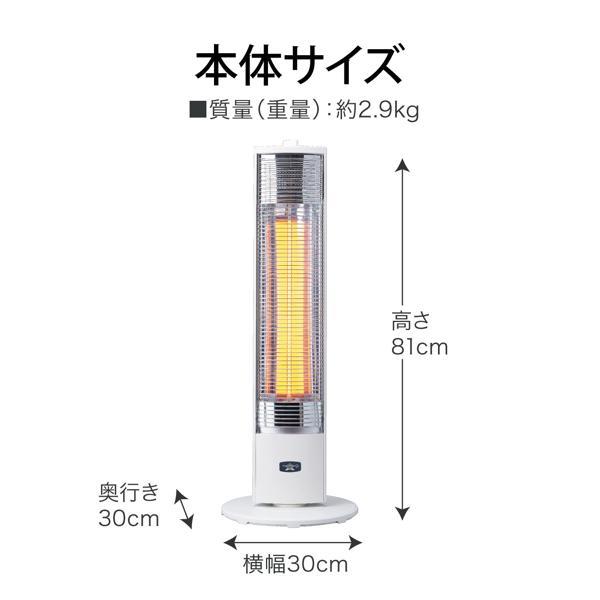アラジン 電気ストーブグラファイトヒーター シャットオフセンサー 首