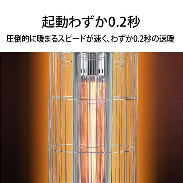 アラジン 電気ストーブグラファイトヒーター ガード 防滴IP22 2段切替