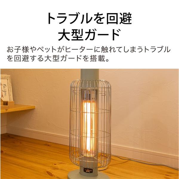 アラジン 電気ストーブグラファイトヒーター ガード 防滴IP22 2段切替