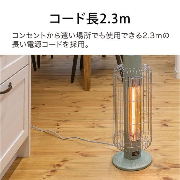 アラジン 電気ストーブグラファイトヒーター ガード 防滴IP22 2段切替