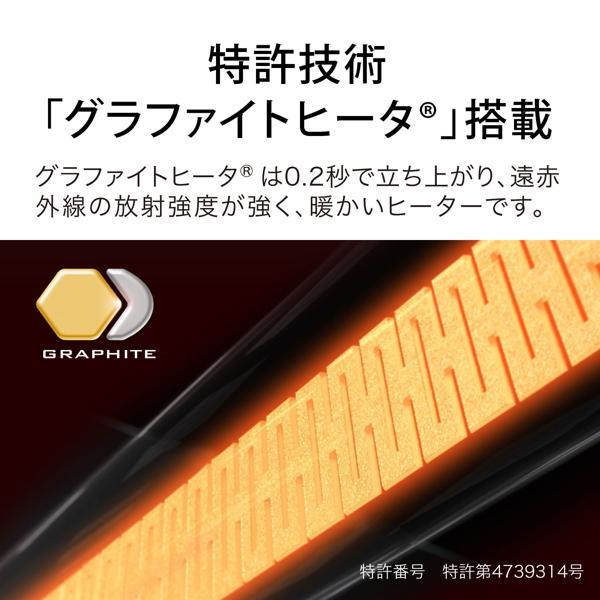 HIRO 極暖伸縮RED起毛 5x3mmBZセミドライオーダー料込