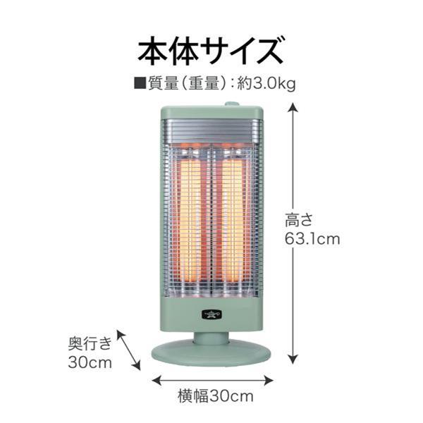 アラジン 電気ストーブグラファイトヒーター 4段切替 首振り ホワイト