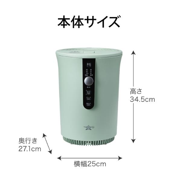 アラジン スチーム式加湿器[容量3L/加湿能力600ml／m/グリーン