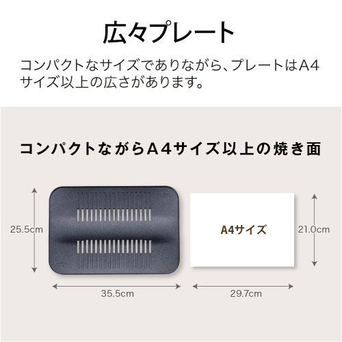Aladdin CAGMG7AG グラファイトミニグリラー 【遠赤グラファイト Aladdin CAGMG7AG グラファイトミニグリラー 【遠赤グラファイト