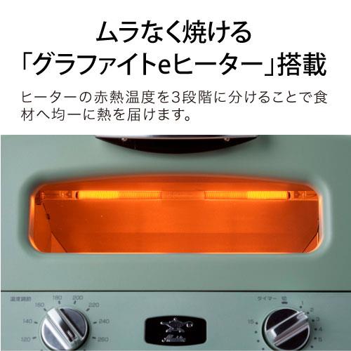 アラジン グラファイトグリル&トースターAGT-G13BYD アラジン Aladdin グラファイトグリル＆トースター AGT-G13A （4枚焼き） 電子レンジ・オーブン