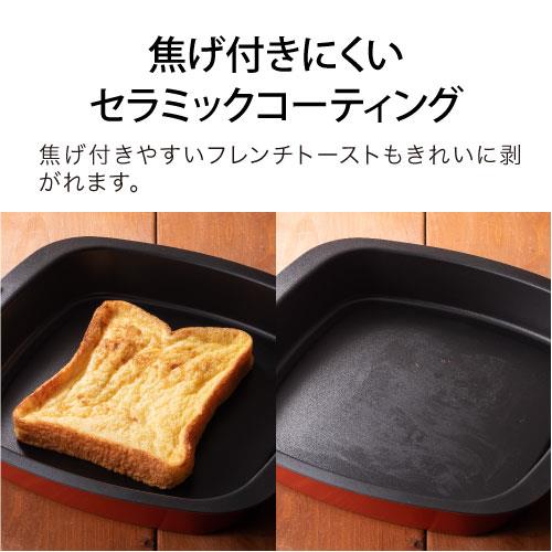 Aladdin AGTG13BW グラファイトグリル＆トースター[4枚焼き
