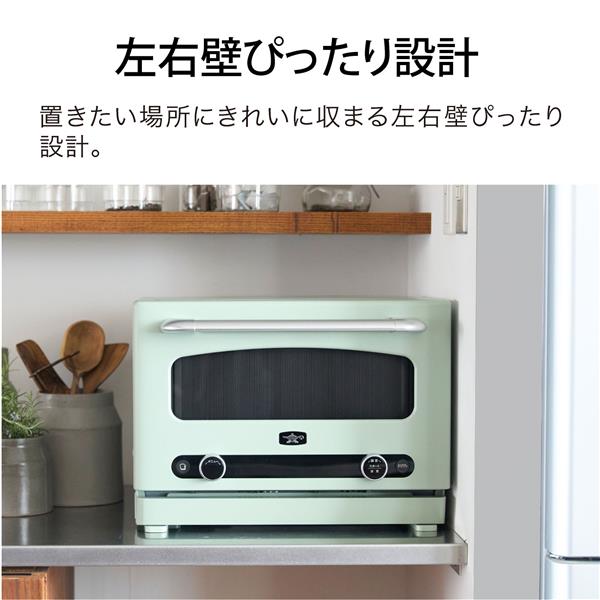 ★新品未開封★アラジンAEM-G14AGグラファイトオーブンレンジ22Lグリーン グラファイトオーブンレンジ 22L グリーン | アラジン | AEM