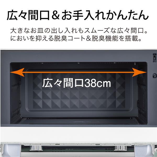 アラジン グラファイトオーブンレンジ[22L/赤外線センサー/ホワイト