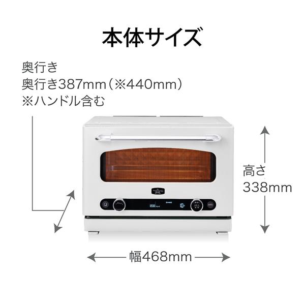 Aladdin AEMG14AW グラファイトオーブンレンジ[22L/赤外線