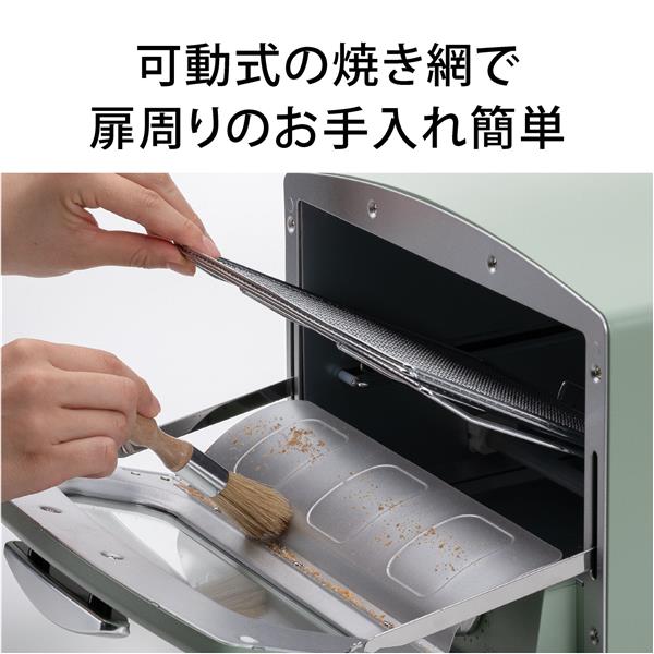 アラジン グラファイトグリル＆トースター 2枚焼き グリーン AETGS13DG