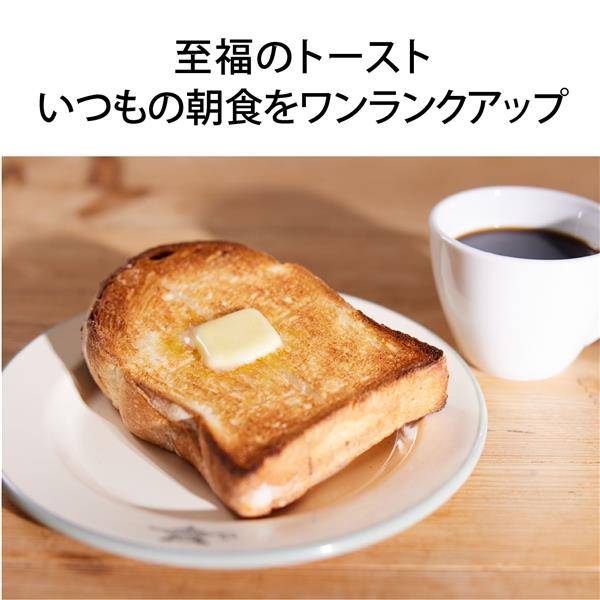 アラジン グラファイトグリル＆トースター 2枚焼き ホワイト AETGS13DW