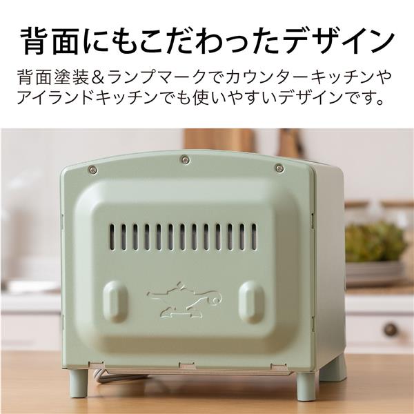 アラジン グラファイトグリル＆トースター[1枚焼き/ホワイト] AETG8AW