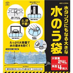 スマイルキッズ ABO-22904