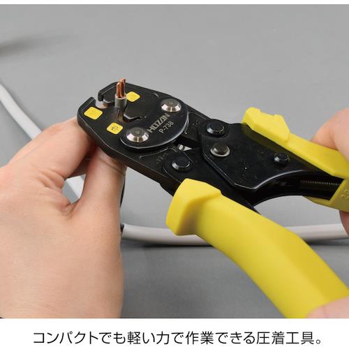 HOZAN 電気工事士技能試験 工具セット DK-28 | ノジマオンライン