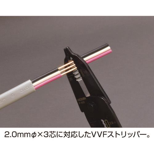 HOZAN 電気工事士技能試験 工具セット DK-28 | ノジマオンライン