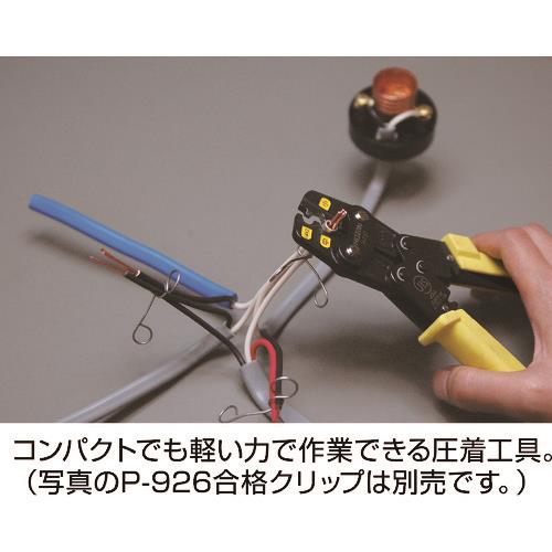 HOZAN DK-28 電設工具セット +合格マルチツールとクリップ 電気