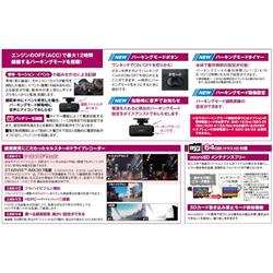 セルスター ドライブレコーダー【STARVIS搭載/200万画素/1カメラ