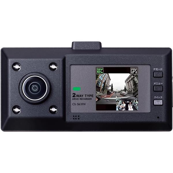 セルスター CS-363FH 360°ドライブレコーダー 前方180°+ 左右