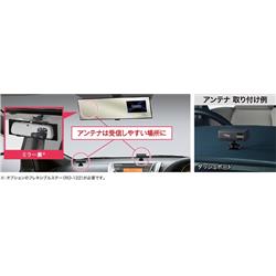 Cellstar AR-555 セーフティレーダー ASSURA【ミラー型