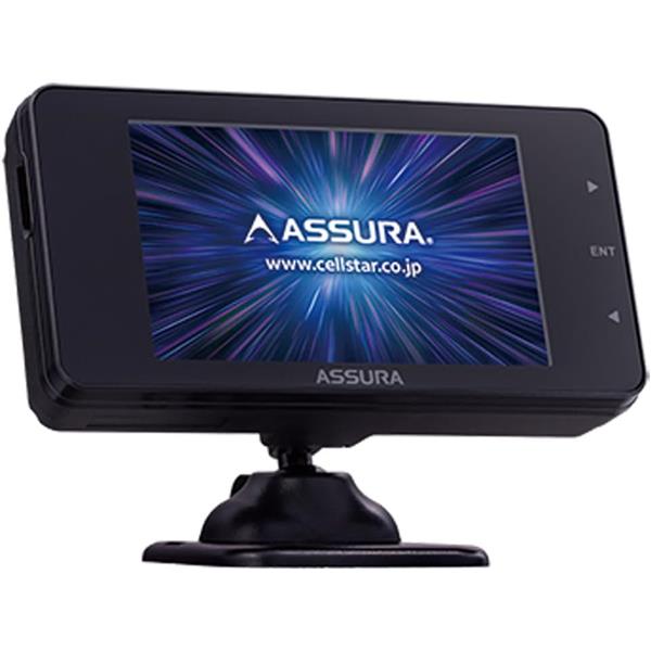 2025年式セルスター レーザー式オービス対応セーフティレーダー AR-125A セルスター MSSS対応3.2インチレーザー式オービス対応セーフティ