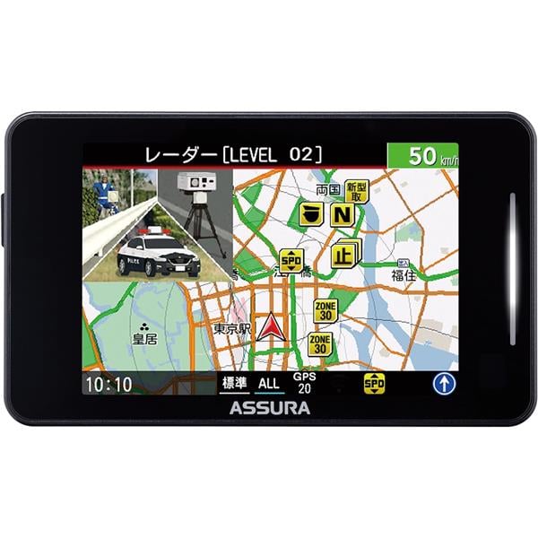 Cellstar ワンボディタイプ3.5インチMSSS対応レーダー探知機 AR-225A