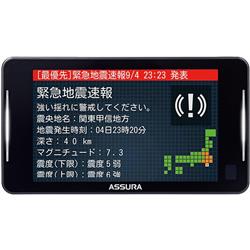セルスター 3.97インチ無線LAN搭載レーザー式オービス対応セーフティ