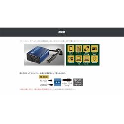 セルスター コンパクトタイプインバーター Power Inverter neoDC12V車
