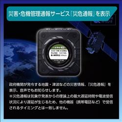 GPSレシーバー　GR-129L GR-129L GPSレシーバー[ レーザー式オービス対応][2023年モデル