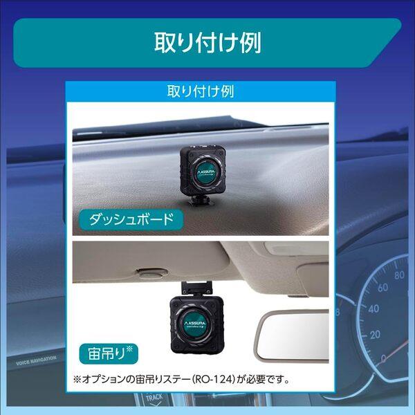 Cellstar GR-129L GPSレシーバー【レーザー式オービス対応