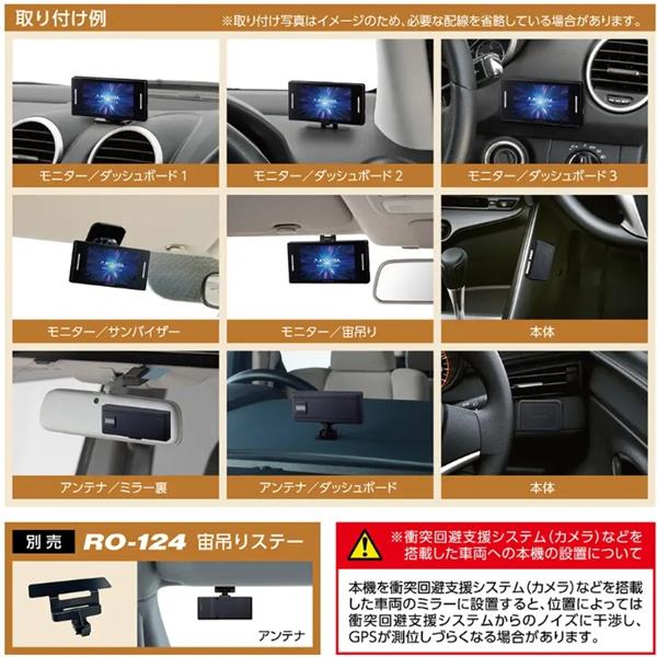 セルスター 3.2インチ3ピースセパレイト型レーザー式オービス対応