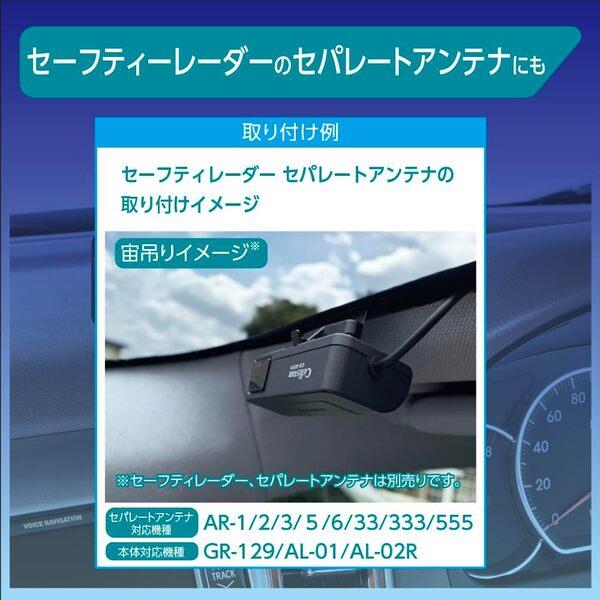 セルスター GR-129L専用 宙吊りステー RO-124 | ノジマオンライン