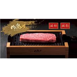 【新品】アピックス 減煙グリルプレート AGP-242 焼肉 プレート 肉祭り Amazon | APIX INTL アピックス 減煙グリルプレート AGP-242