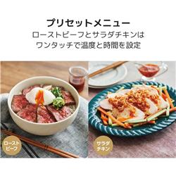 アピックス 低温調理器 スローマイスター【簡単操作/コンパクトサイズ