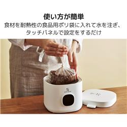 【ゆうまさん専用】低温調理器　セット Amazon.co.jp: 【日本発 低温調理器専門メーカー】BONIQ 2.0