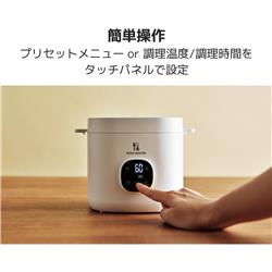 Denkyo Group Online Store｜APIX ほったらかし家電 低温調理器