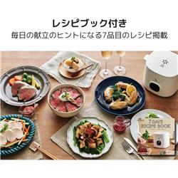 【ゆうまさん専用】低温調理器　セット Amazon.co.jp: 【Amazon.co.jp限定】アイリスオーヤマ低温調理器