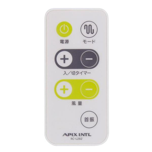アピックス DCフロアー扇風機 【DCモーター/省エネ/風量12段階