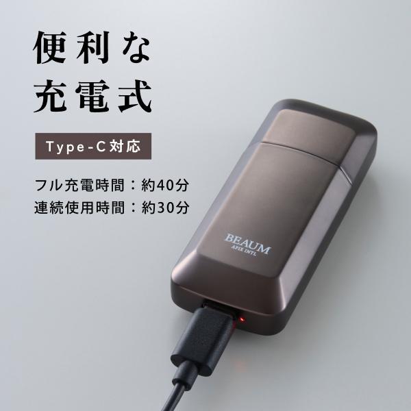 APIX エチケットカッター BEAUM ANC-B01GY | ノジマオンライン