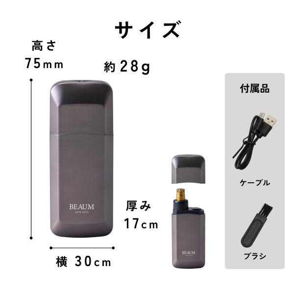 APIX エチケットカッター BEAUM ANC-B01GY | ノジマオンライン