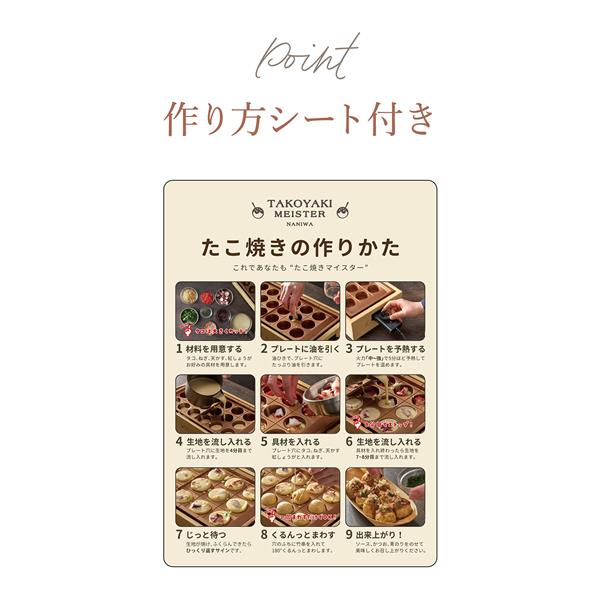 たこ焼き　購入禁止 APIX INTERNATIONAL INTL アピックスインターナショナル