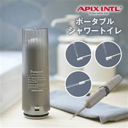 アピックス APT-100-GY